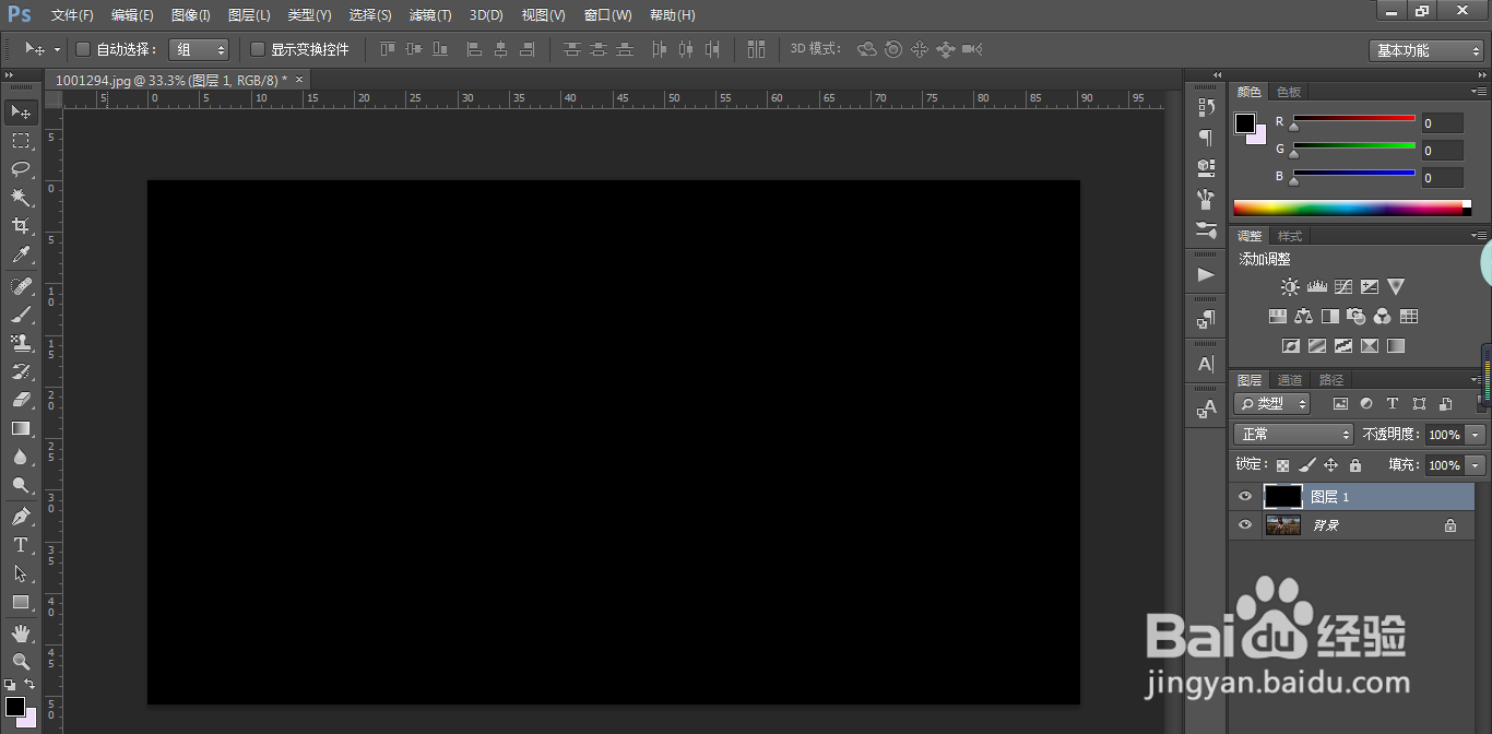 PS如何制作下雨效果