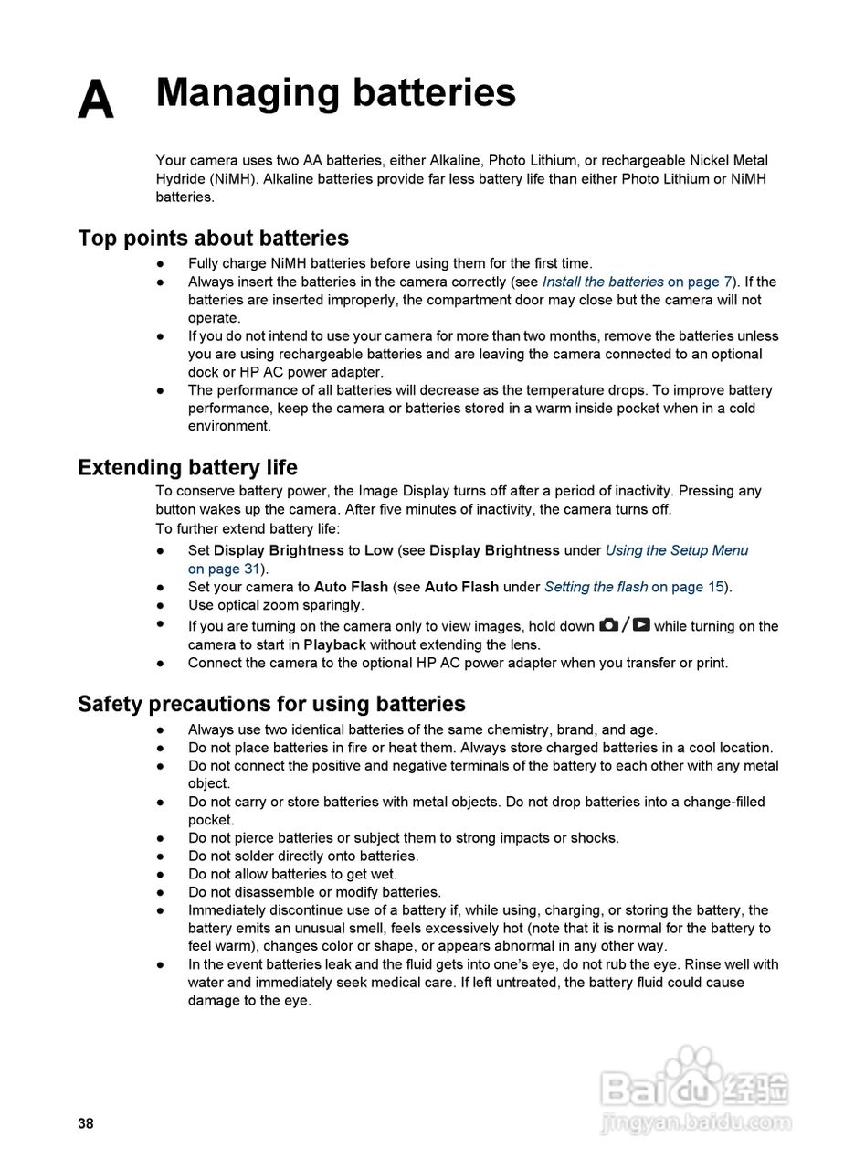 惠普Photosmart M425数码相机使用说明书:[4]