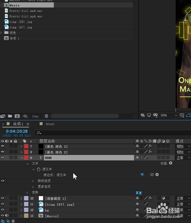 Ae 2019 最简单的为视频添加播放时间的方法?