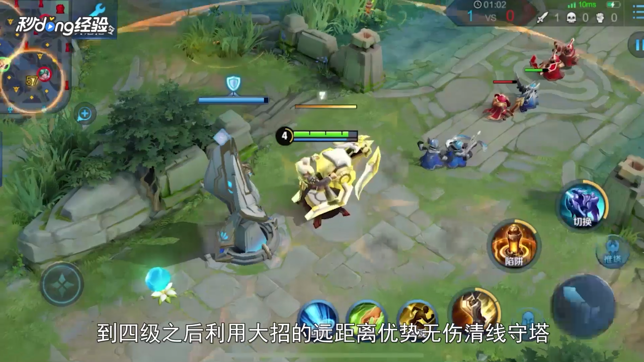 王者荣耀黄忠英雄怎么玩