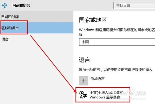 输入法只能打英文不能打中文怎么解决？
