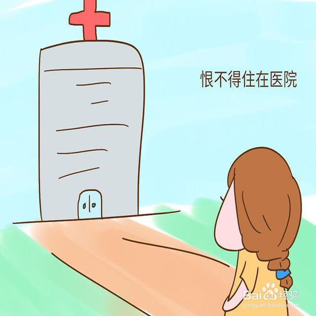 怀孕9个月，应该注意哪些？