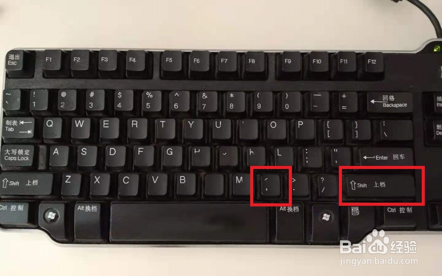 书引符号电脑怎么输入