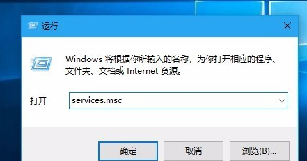 Win10更新一直安装失败无法更新怎么解决