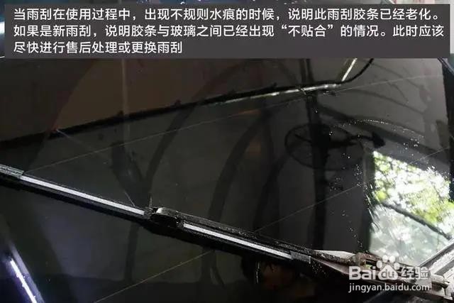 如何自己动手换汽车雨刷?