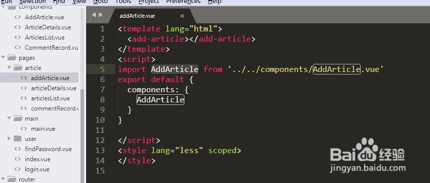 Vue仿今日头条--后台网站文章页面