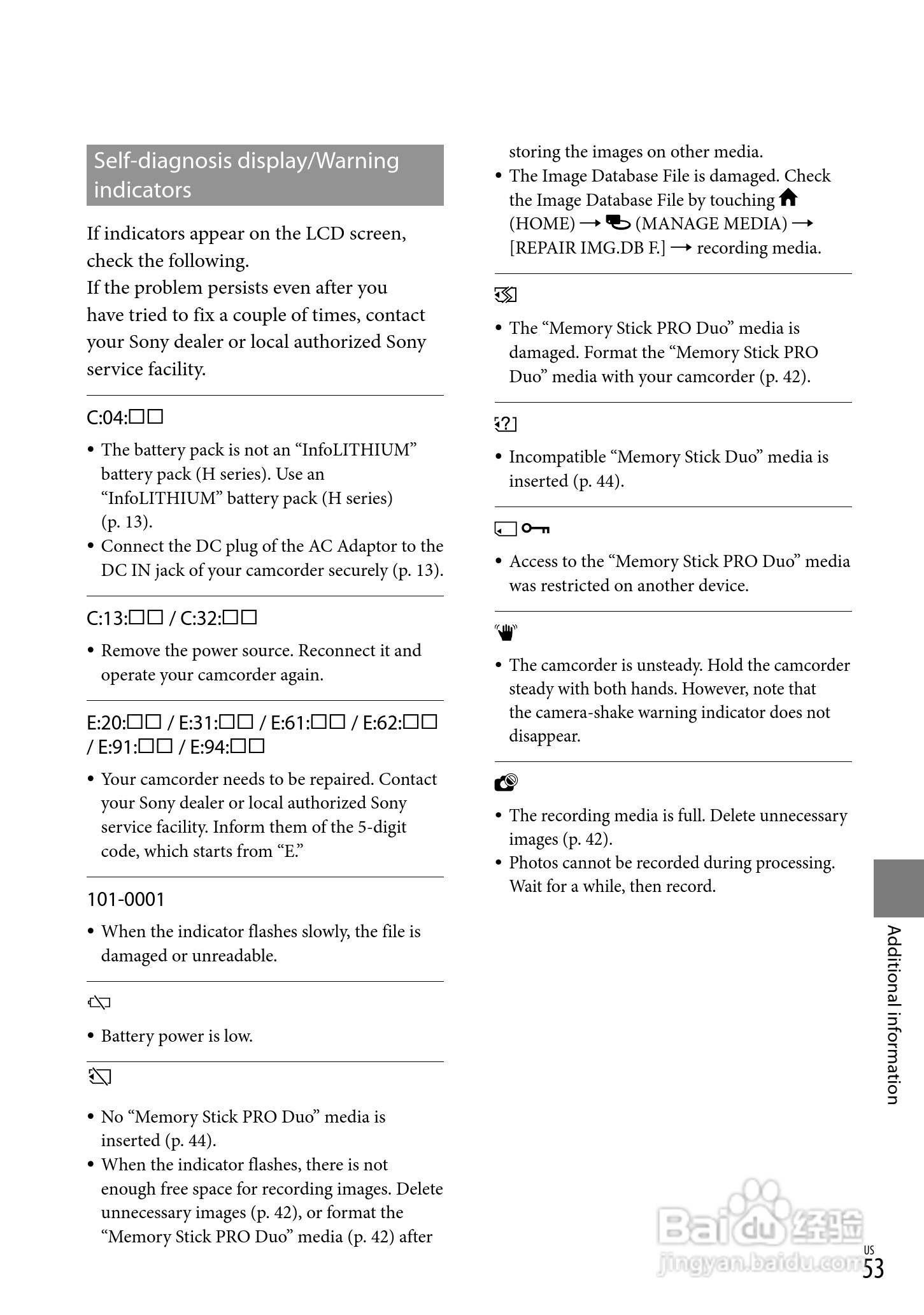 索尼HDR-CX100数码摄像机使用说明书:[6]