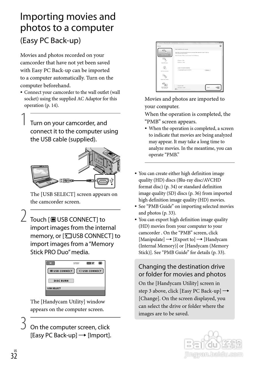 索尼HDR-CX100数码摄像机使用说明书:[4]