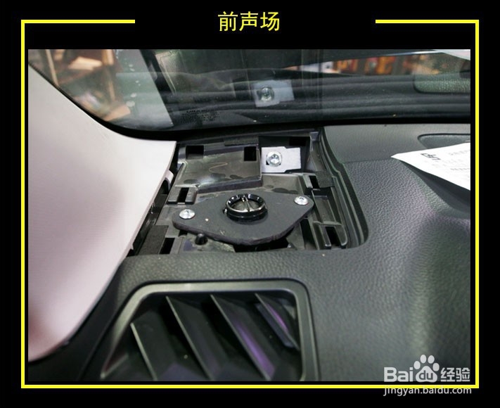 珠海斯巴鲁森林人音响改装|汽车音响怎么改？