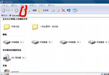 大图标E上网的没看见了,告诉你如何将它弄出来