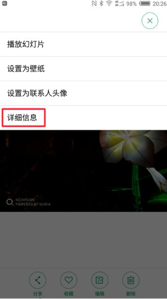有没有什么方法可以检测手机摄像头的像素