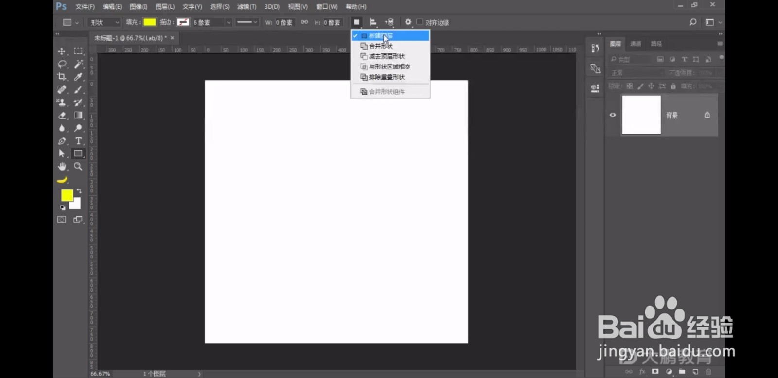 布尔运算——神奇的计算方式