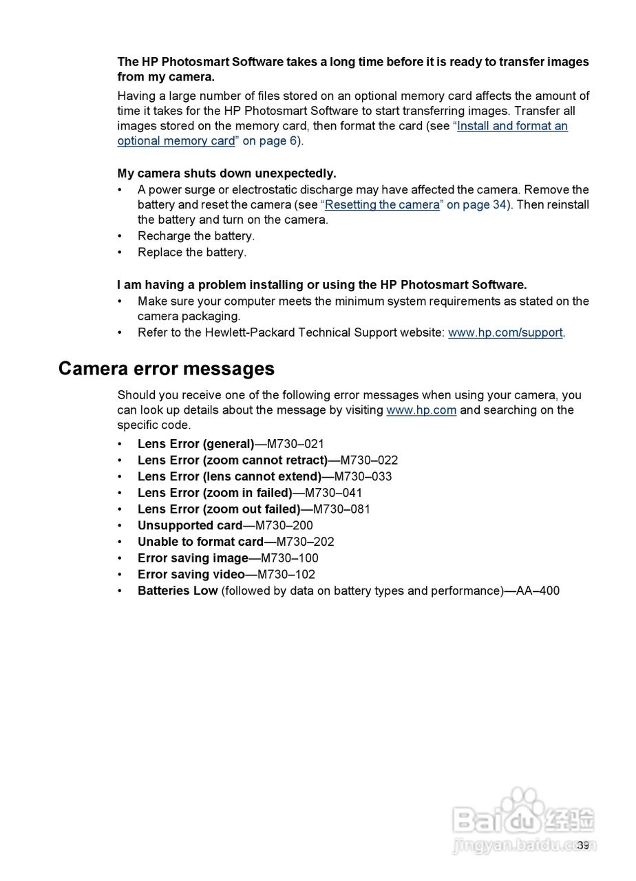 惠普Photosmart M737数码相机使用说明书:[5]