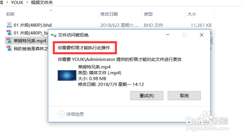 怎么保护局域网共享文件安全防止被删除