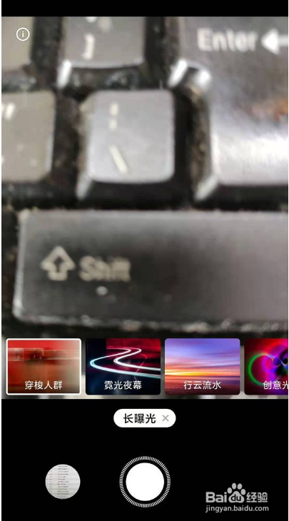 红米k40怎么开启流光相机
