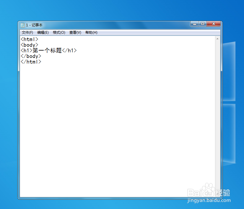 HTML学习——基础学习