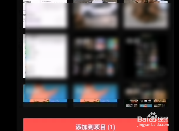 剪映变速怎么弄