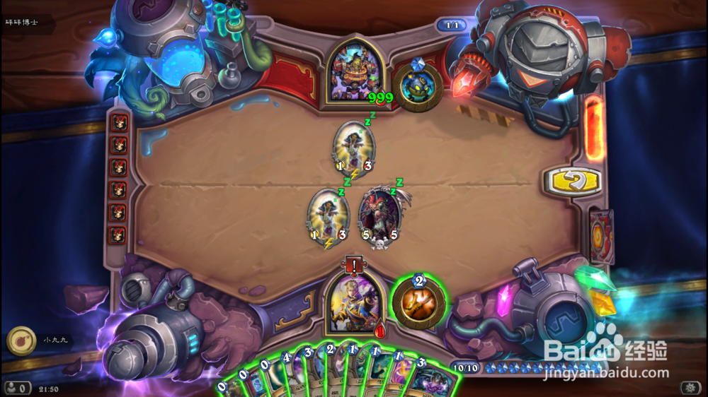 炉石传说 砰砰计划冒险攻略