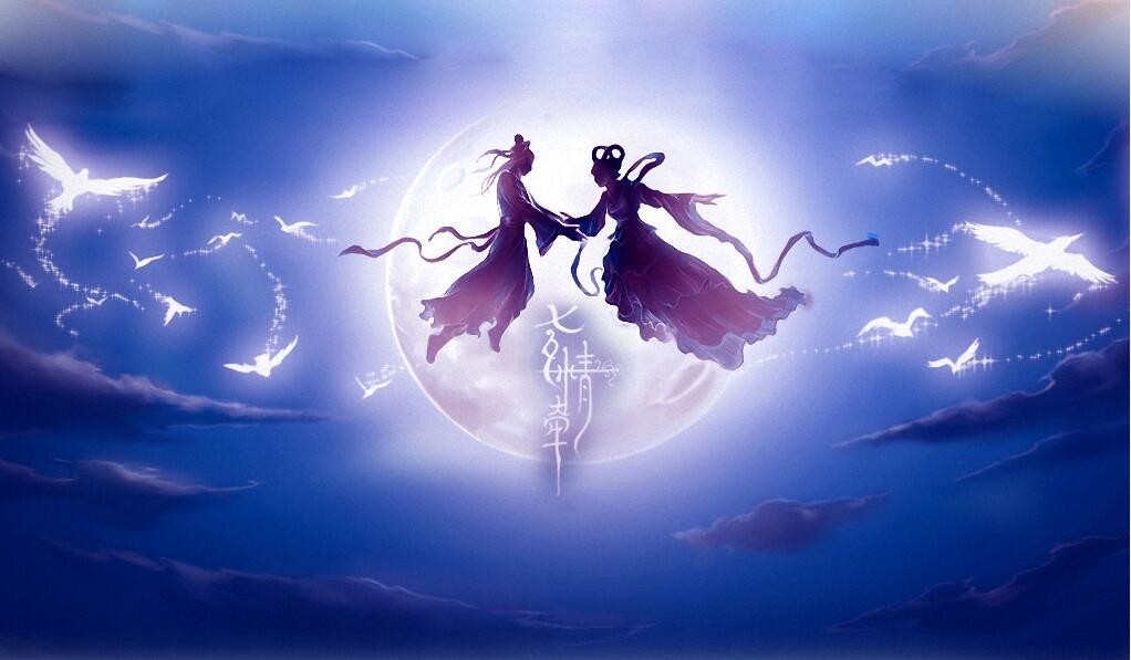 七夕节和情人节有什么区别