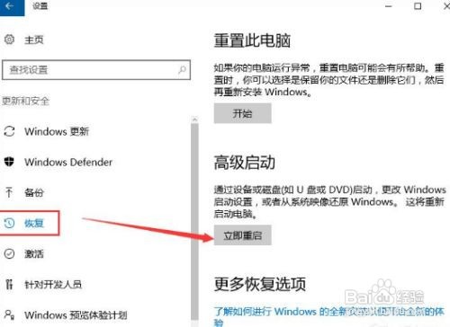 win10开机密码输入框不见了