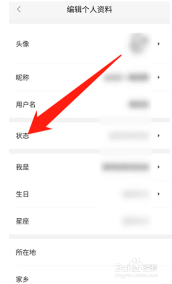 58同城状态在哪里设置