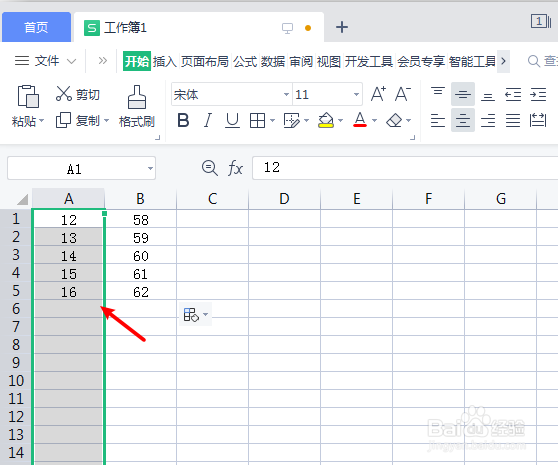 表格怎么筛选隐藏一整列