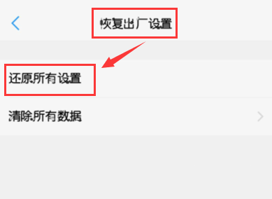 vivo手机接电话没声音,要按免提才有是什么情况
