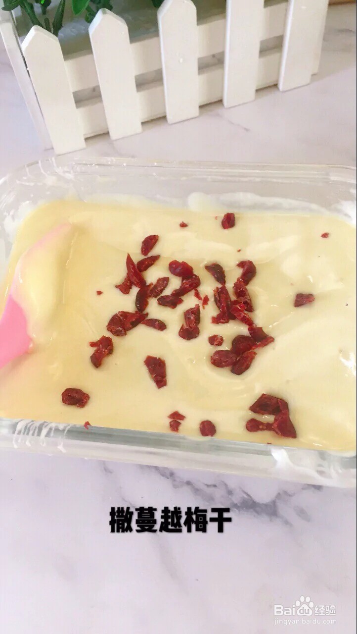 怎样做出美味的蔓越梅蛋糕？