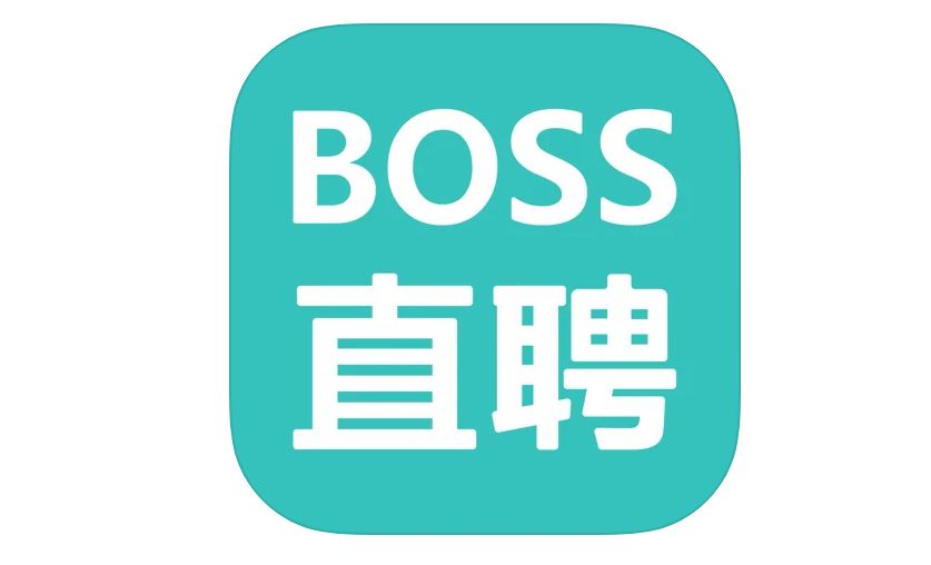 boss环境认证必须是没注册过的人吗