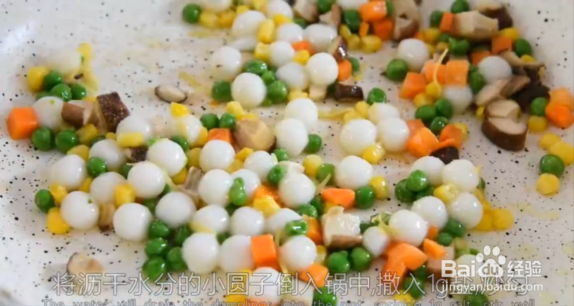 如何做金玉满堂