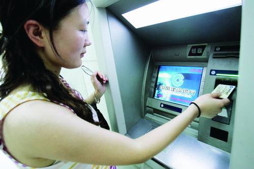 建行自动取款机没有出钞但却扣了钱怎么办