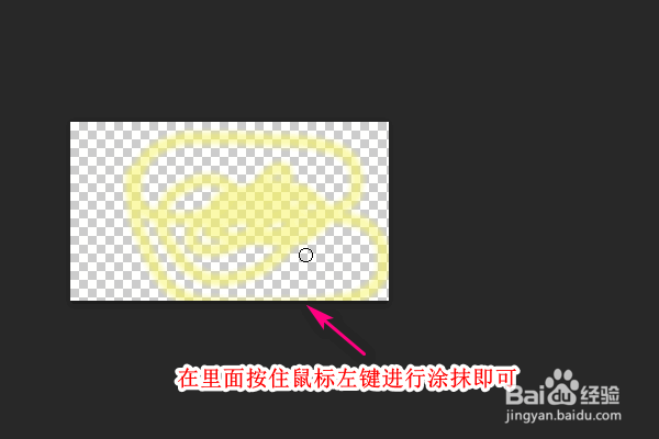 ps涂抹工具怎么用？