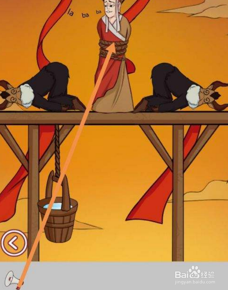 游戏其实我是个演员 第⑤关通关攻略