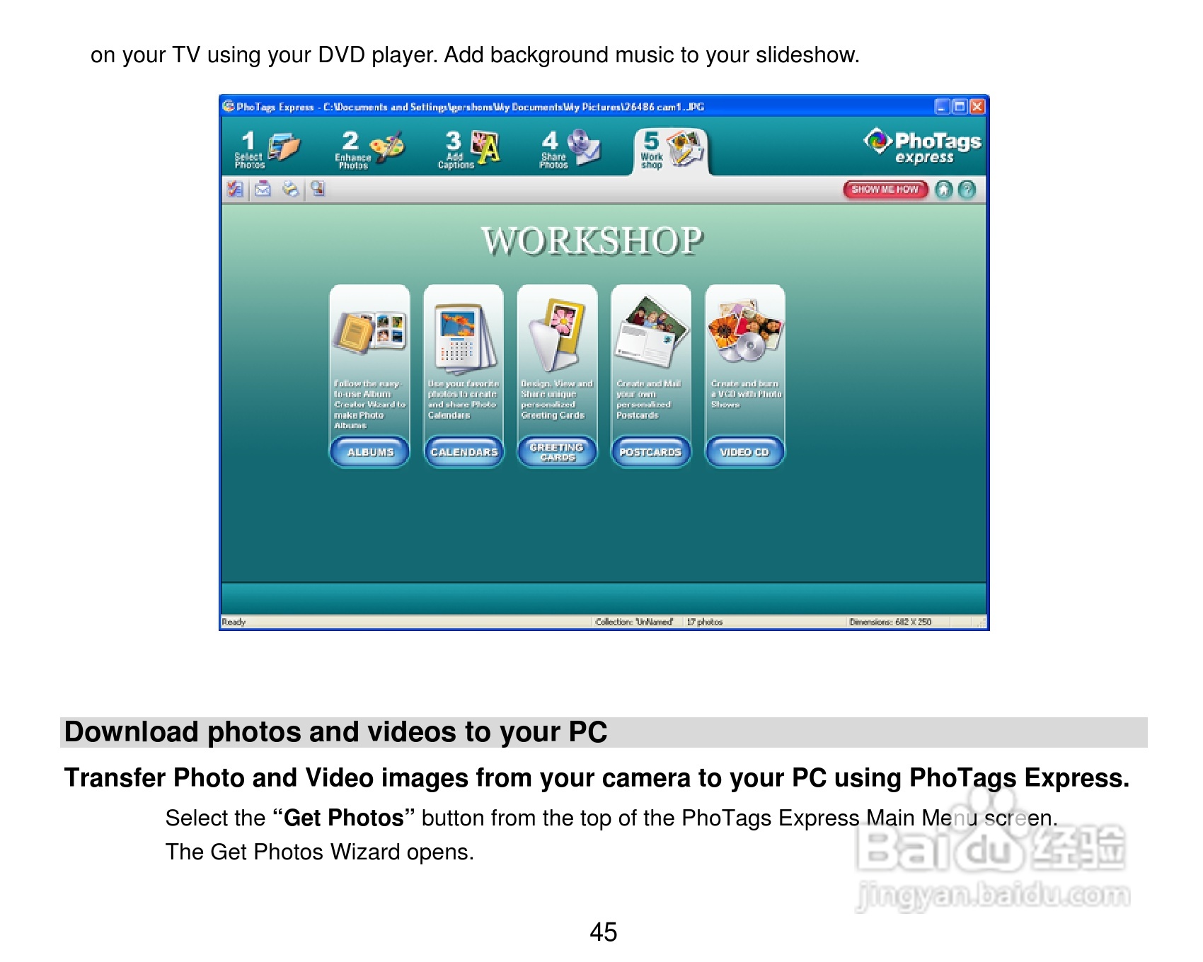 威达ViviCam X327数码相机使用说明书:[5]