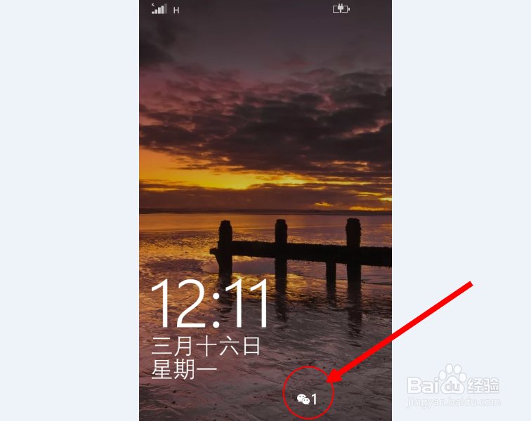 wp版微信怎么设置消息推送
