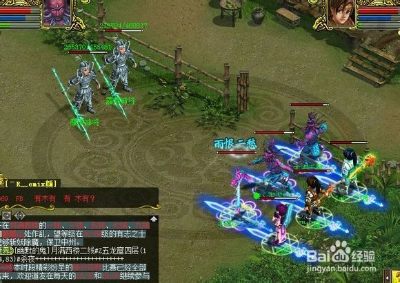 问道鲲鹏变攻略