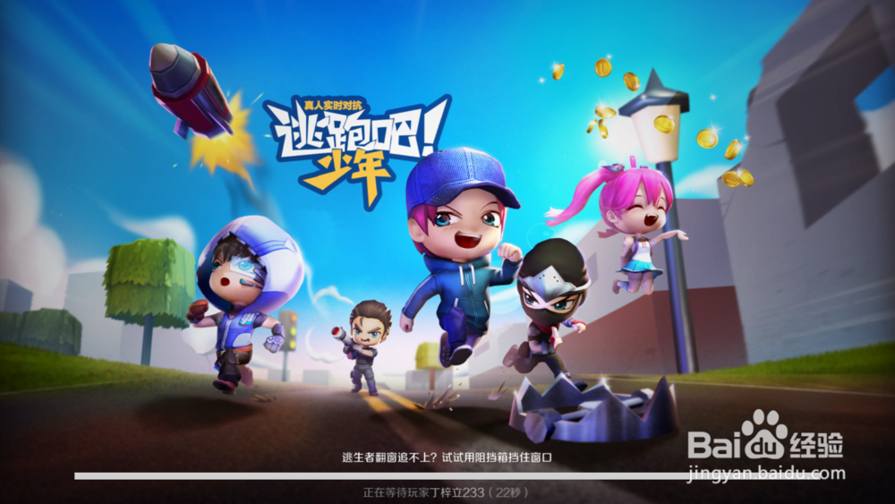 逃跑吧少年里的道具手留升级需要什么呢