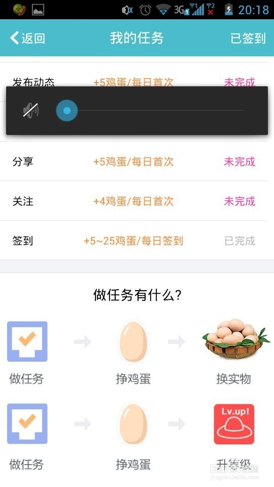 教你玩转下乡客的几种方式