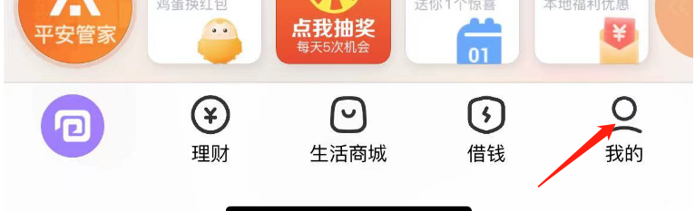如何更换壹钱包APP的桌面图标