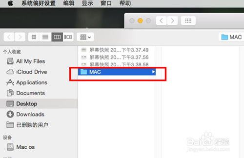 HP T830MFP在MAC下—如何设置网络文件夹