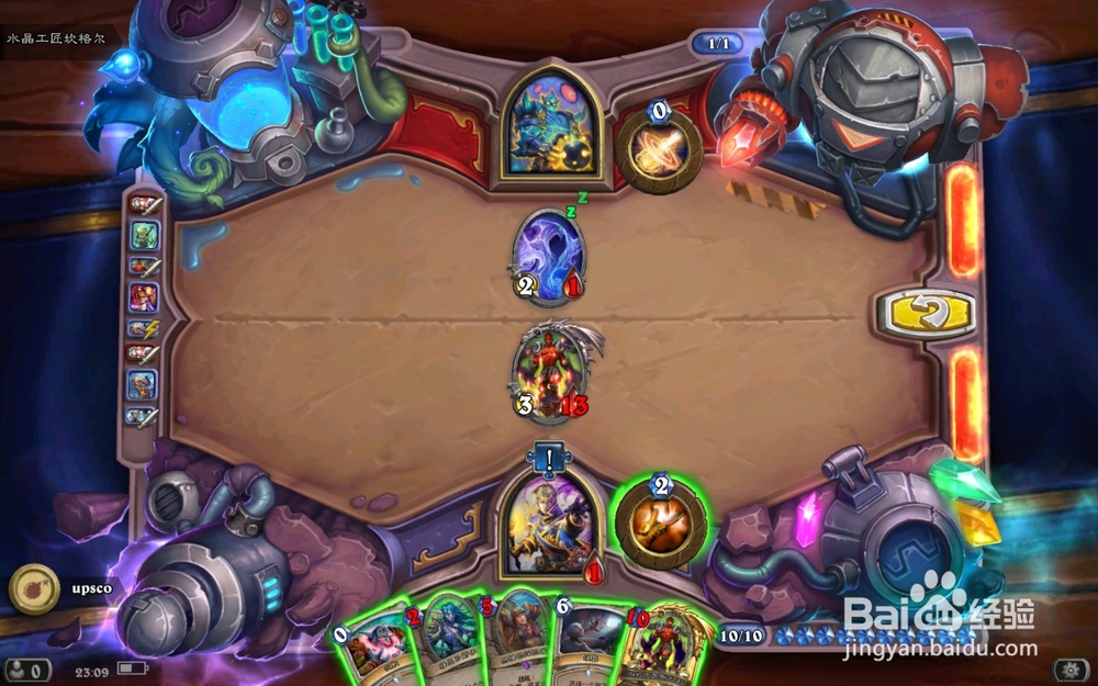 炉石传说 砰砰计划冒险模式攻略