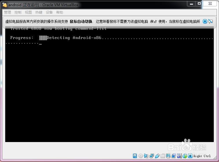 VirtualBox虚拟机安装android8.1x86.iso镜像
