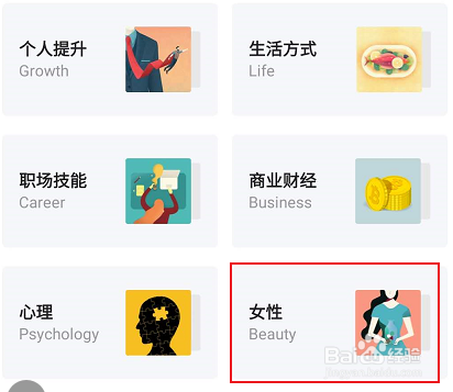 好好学习怎么查看关于有爱相关的学习书籍