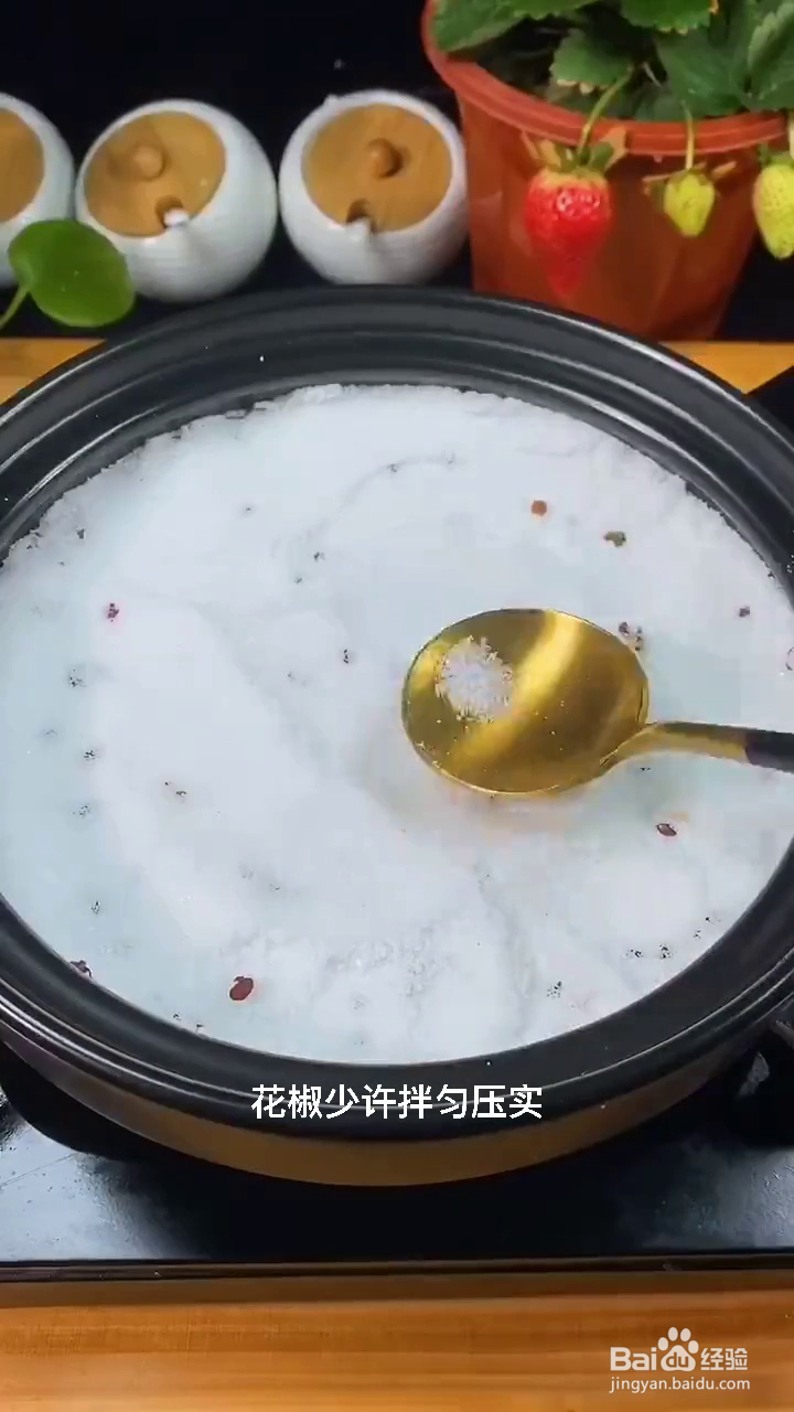 如何制作好吃的盐焗花螺？
