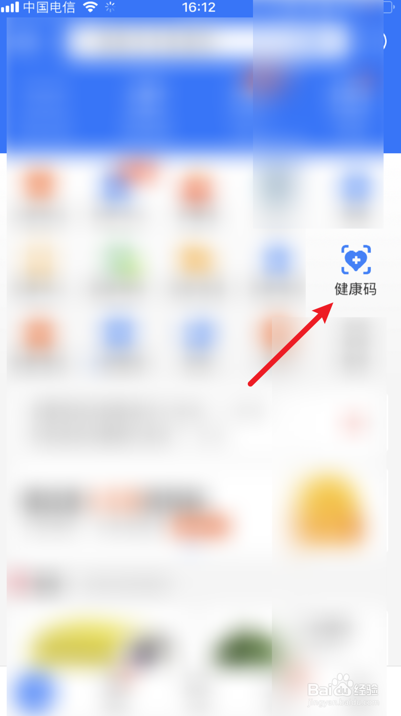 打了新冠疫苗支付宝健康码查不到怎么办