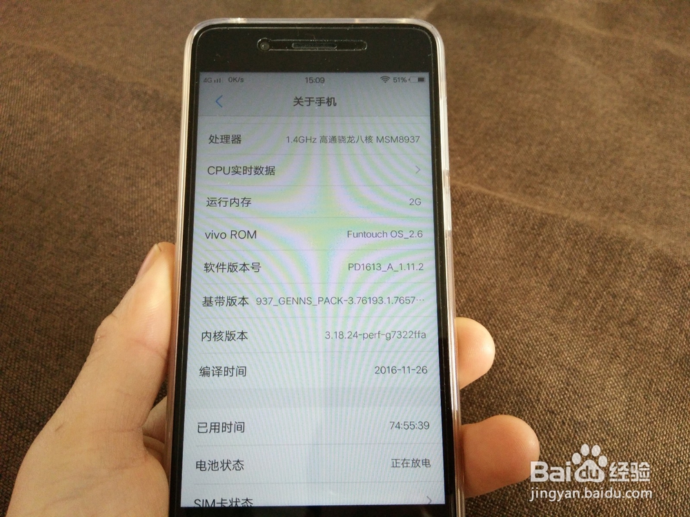 vivo Y55开箱晒物