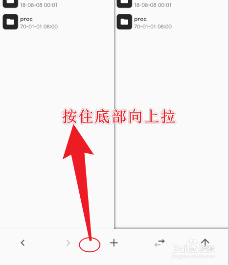 MT管理器如何一键清空浏览记录