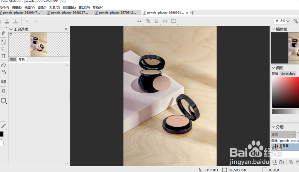 hornil怎么修改图像的画布尺寸大小