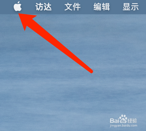 MacOS系统如何查看iCloud的剩余空间