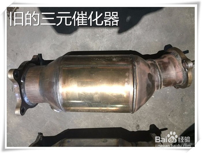 怎么判断三元催化堵了